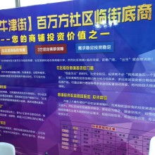 长沙市开福区家顺信息咨询服务部 专业信息咨询，助力企业发展